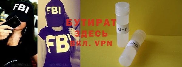 MDMA Premium VHQ Абинск